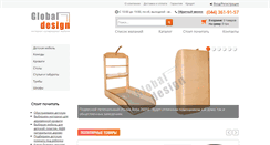 Desktop Screenshot of global-design.com.ua