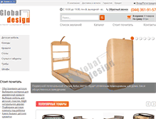 Tablet Screenshot of global-design.com.ua